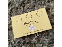 ブラン(Blanc)の雰囲気（ご来店毎にpointがたまります!3つ貯まると、、施術料金50％オフ!）