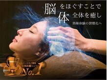 仙豆のちから 岡崎エルエル店/《お勧めクーポン》