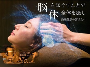 仙豆のちから 岡崎エルエル店/《お勧めクーポン》