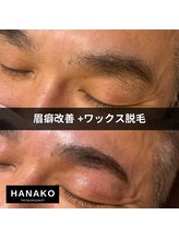 ハナコ 健軍店(HANAKO)/