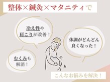 大島はり灸院