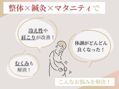 大島はり灸院の写真