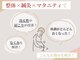 大島はり灸院の写真