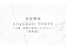 アライメントトウキョウ 表参道(Alignment TOKYO)