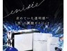 ☆美白修復美容フェイシャル/70分☆ご自宅用美白集中ケアセット6回分付☆