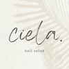 シエラネイル(ciela nail)ロゴ