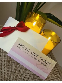 リシュ(salon rishu)/ご優待券【ギフト券】ございます