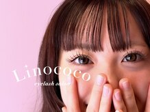リノココ(Linococo)