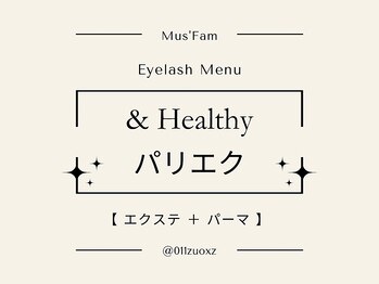 ムーズファム(Mus' Fam)/アンドヘルシー / パリエク