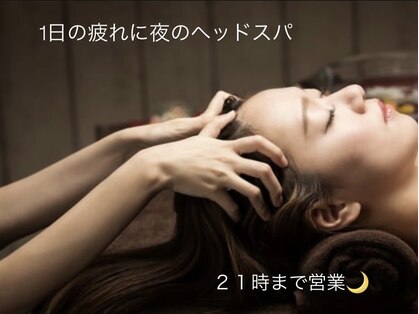 サロン ドロップ 上小田井(Salon drop)の写真