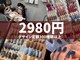ミスネイル 石垣店(Ms.naiL)の写真