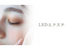 アイビー 所沢店(eyebee)/(LEDエクステ)フラットラッシュ