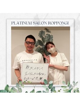 プラチナサロン 六本木/＃美容鍼灸
