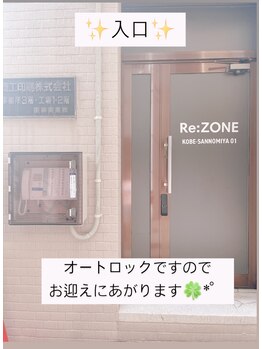 アンドベル(And Bell)/当店はセキュリティ対策が抜群！