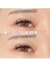 サロン ド モエ(Salon de Moe)/バインドロック100束