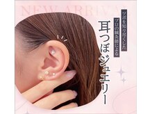 山本はりきゅう整骨院 イオンタウン成田富里院