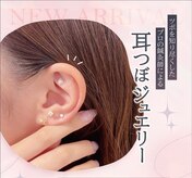 山本はりきゅう整骨院 イオンタウン成田富里院