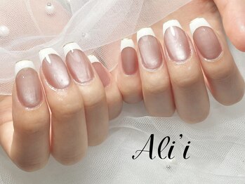 アリィ(Ali'i)/うるうるフレンチ