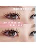【初回キャンペーン★】LEDフラットラッシュ120本【オフ込】¥6450