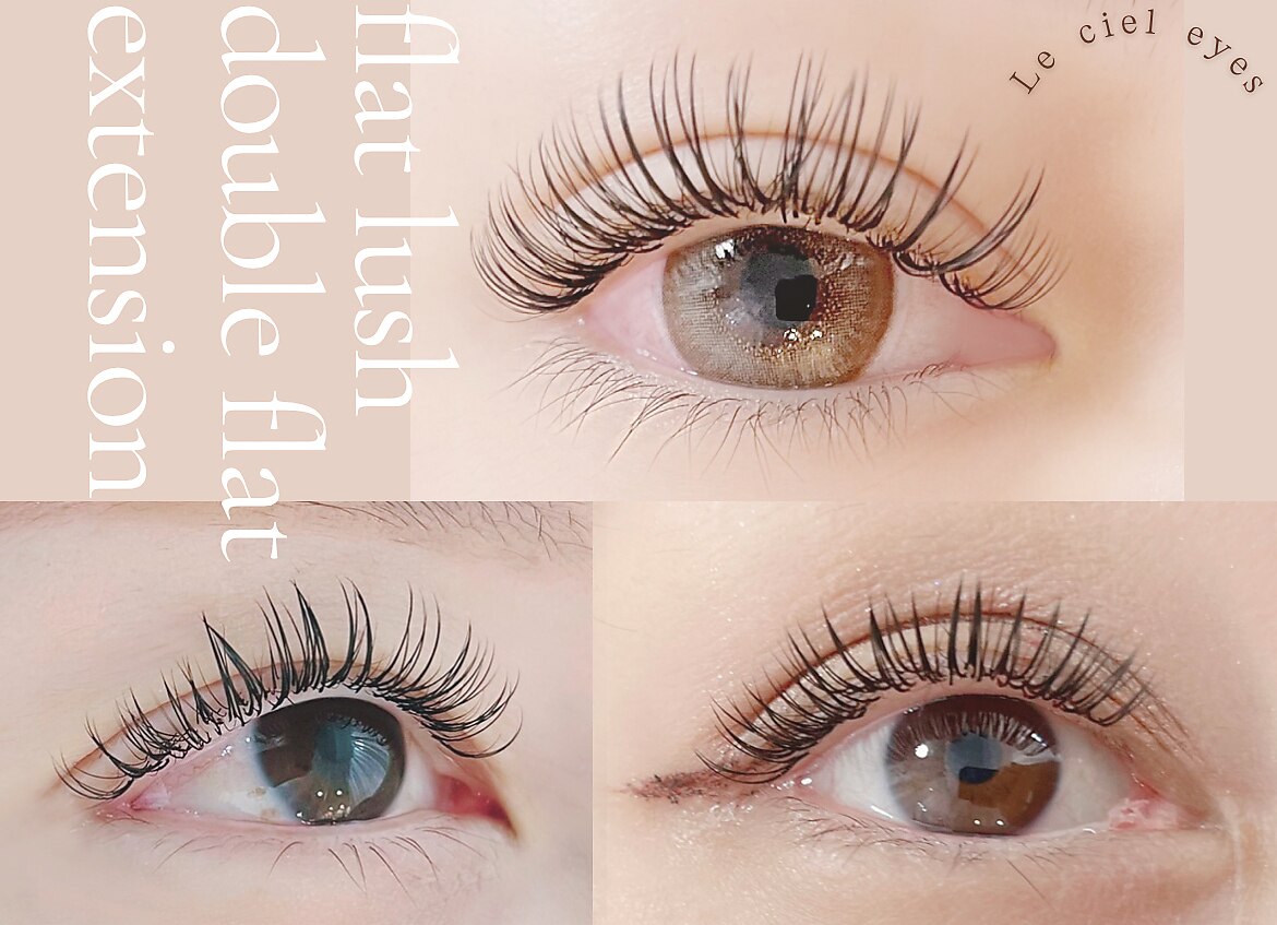 シエルアイズ(Le ciel Eyes)｜ホットペッパービューティー