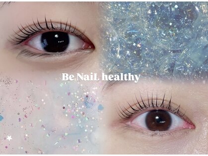 ビーネイル ヘルシー(Be NaiL healthy)の写真