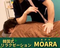 モアラ(MOARA)