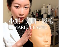 マリーボーテ 名古屋店