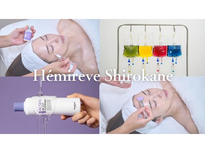 エミレーブ シロカネ(Hemireve Shirokane)の写真