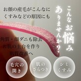 ブラジリアンワックス脱毛サロン アンベリール(Embellir)