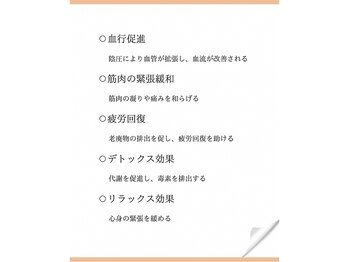 リブレナトゥス(LIBRENATUS)/カッピング効果