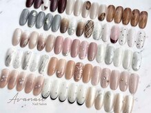 アバネイル 名駅店(AVA NAIL)/カジュアルアートコース