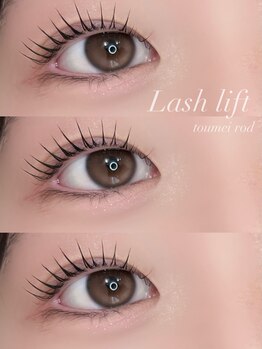 アイモア 金山店(eye mor.)/とうめいロッド♪♪