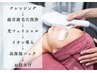 平日限定★肌質リセット人気No.1★光フェイシャル　¥8,000→¥6,500