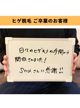 ソウ 野々市店(sou.)/