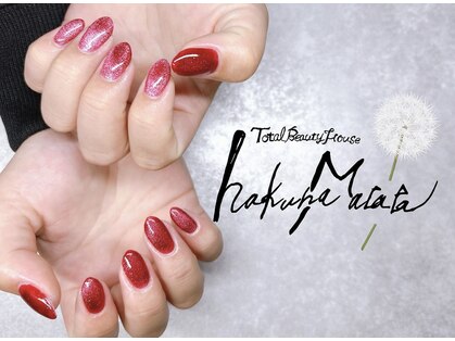 ハクナマタタ(hakunaMatata)の写真