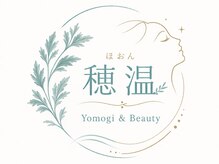 穂温 yomogi & beauty【ヨモギアンドビューティー】の雰囲気（子連れOKのキッズスペースあり！ママもリラックスして自分をケア）