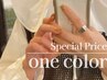 【Jr.技術強化応援THANKS割♪】ワンカラーorマグネット ¥10,780→¥5,500!!