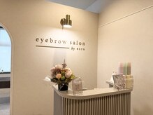 アイブロウサロン バイ エクリュ(eyebrow salon by ecru)の雰囲気（空間も楽しんでいただけますように♪）