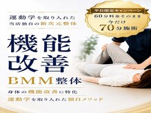 ホットちょっと 南船橋店(HOTちょっと)
