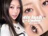 【AILEEN担当/新規】高持続LED × Mix lash 140~160本 ￥11,000→￥9,200