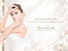 モアラニ(Moalani)