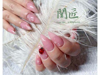 閨匠ビューティサロン 表参道店/