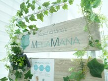 メリアマナ 練馬店(MELIAMANA)の雰囲気（MELIAMANA練馬店公式HPはこちらから！【https://meliamana.jp】）