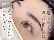 ネオリーブ エクラ 上野御徒町店(Neolive eclat)/ぱっちり立ち上げスタイル