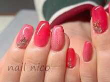 ネイルニコ(nail nico)/お客様ネイル