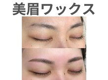 ノア 川越店(NOAH)/眉毛(アイブロウ)【美眉wax】
