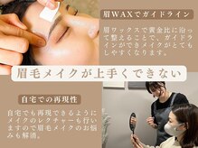 アイック 町田店(I’ck)/