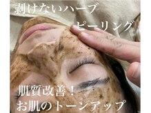 アールエム ボーテ(RM beaute')