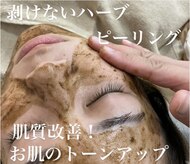 アールエム ボーテ(RM beaute')