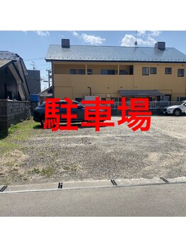 フワリ(Fuwari)/サロン駐車場へのご案内-5